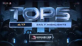 WBG翻盘BRO，Caps打出惊人五杀激烈交锋全球总决赛，让粉丝疯狂欢呼