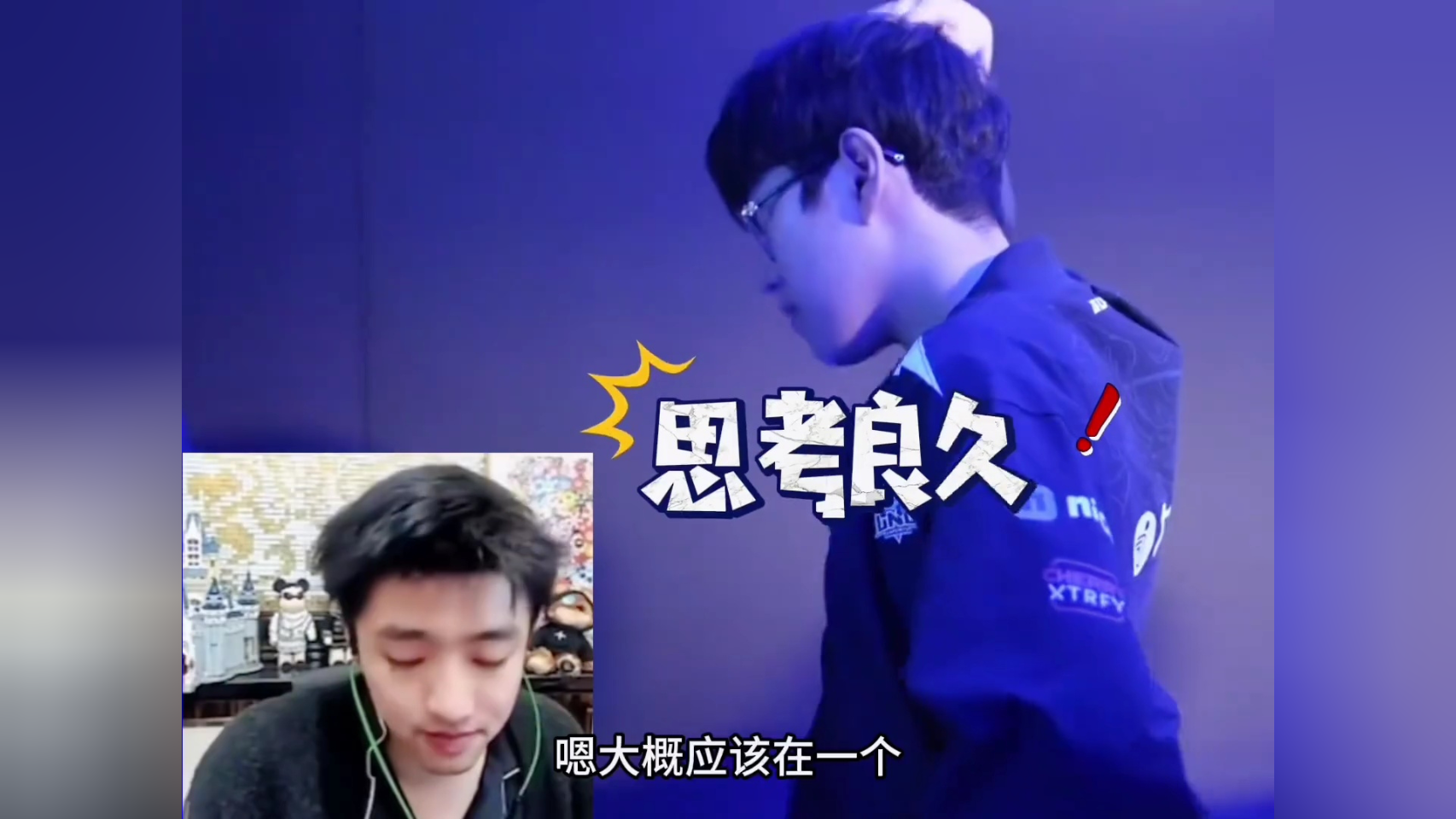 开云APP-RNG轻取CLG，Tarzan单局斩获MVP宿命之战四强赛，锁定晋级资格