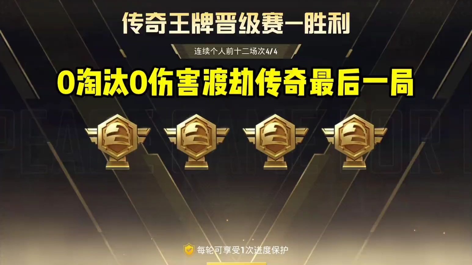 关于世界赛舞台,和平精英代表国家出征荣耀的信息 关于世界赛舞台,和平精英代表国家出征荣耀的信息